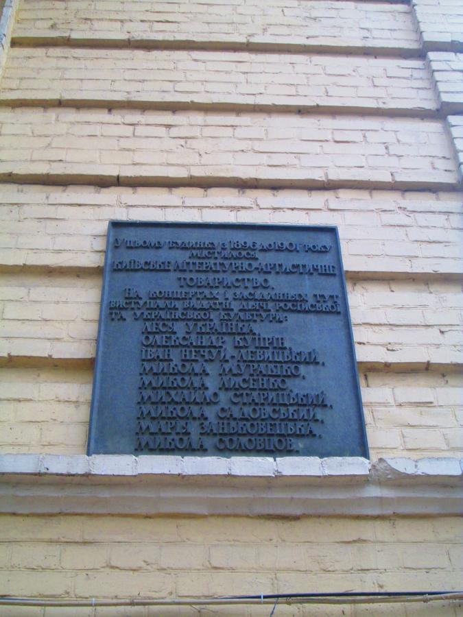 Arena,Vip Kyiv Exterior foto